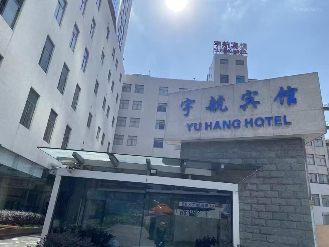 Shanghai Yuhang Hotel Buitenkant foto