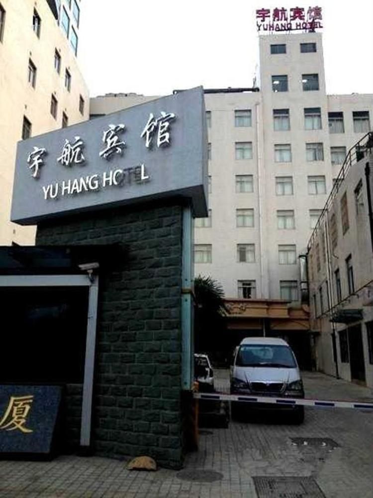 Shanghai Yuhang Hotel Buitenkant foto